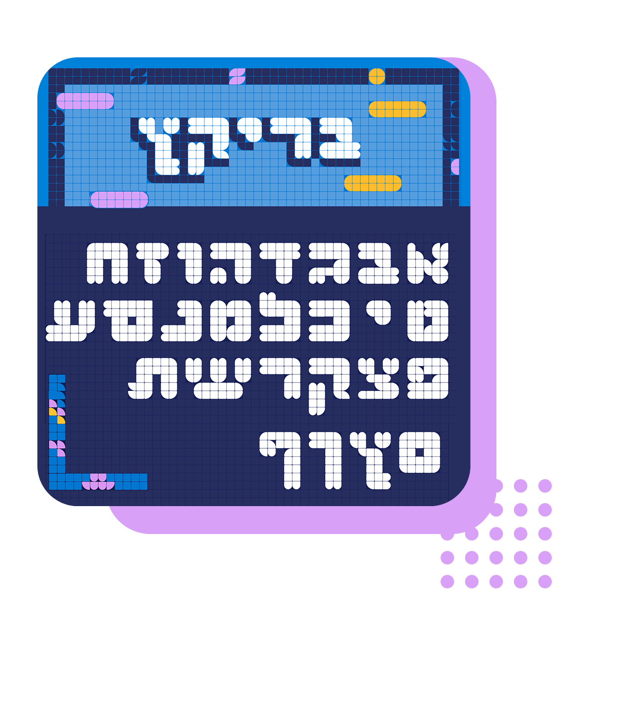 sideprojects_preview